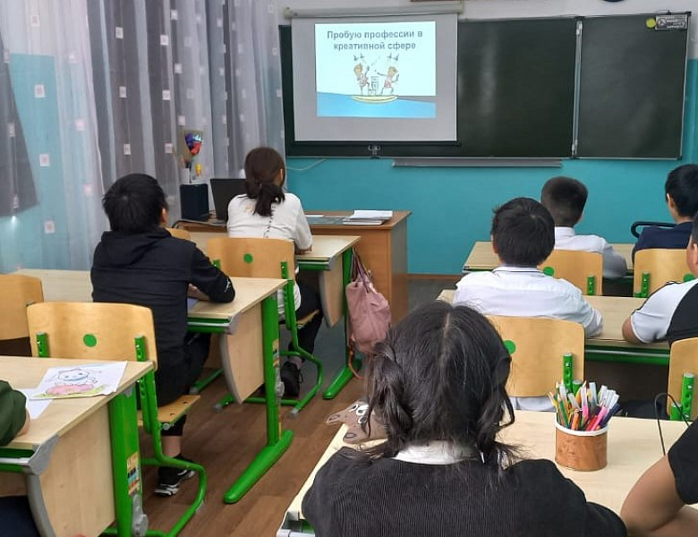Пробую профессию в креативной сфере