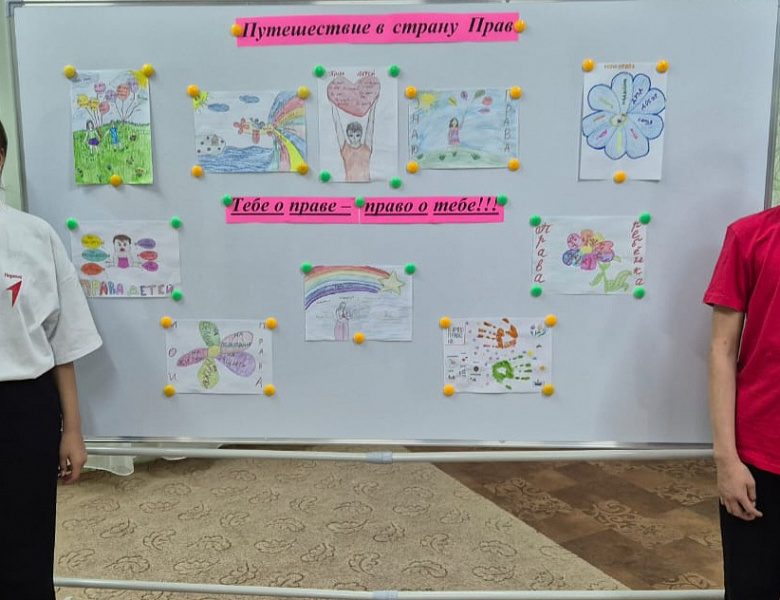 ЭТО ВСЕ О ПРАВЕ