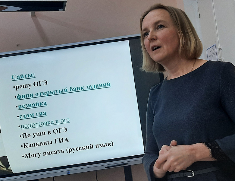 РОДИТЕЛЬСКОЕ СОБРАНИЕ. СКОРО ЕГЭ