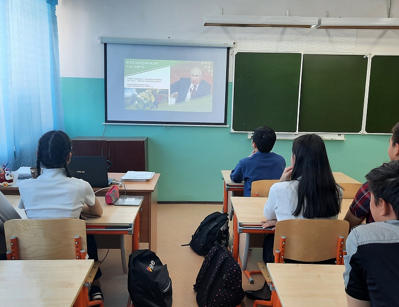 Урок Победы. Урок "Сады Победы"