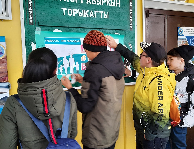 "Быть трезвым- модно!"