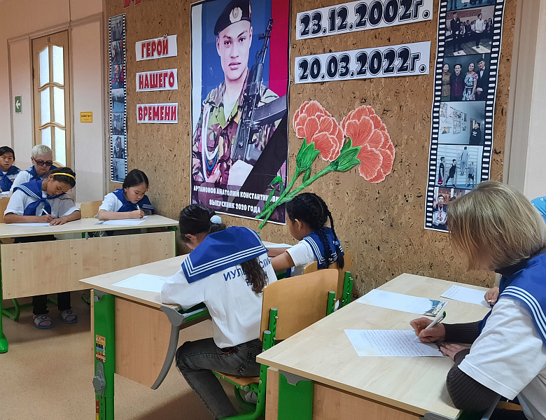 СОЛДАТСКИЙ ТРЕУГОЛЬНИК