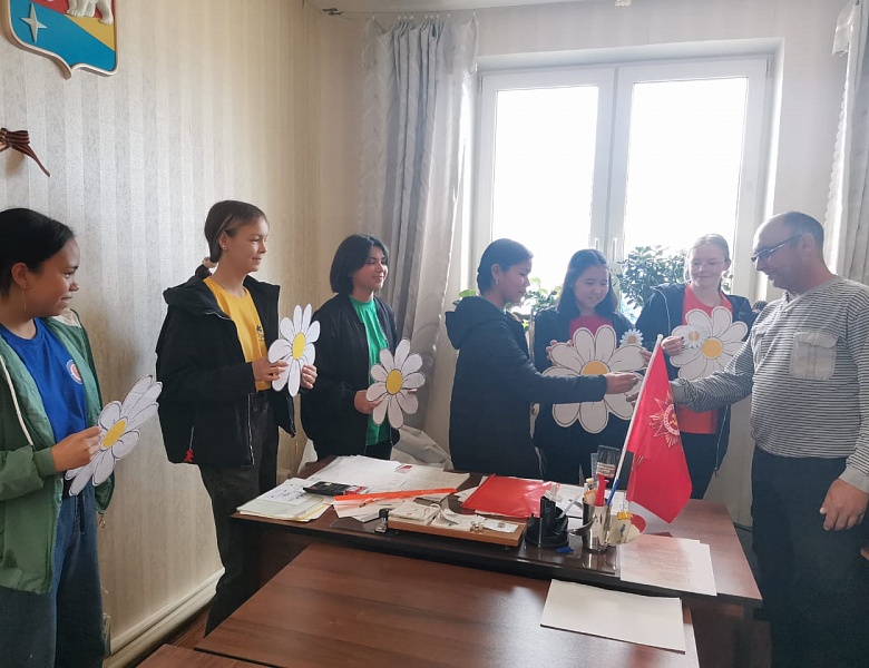 Акция «Ромашковое настроение"