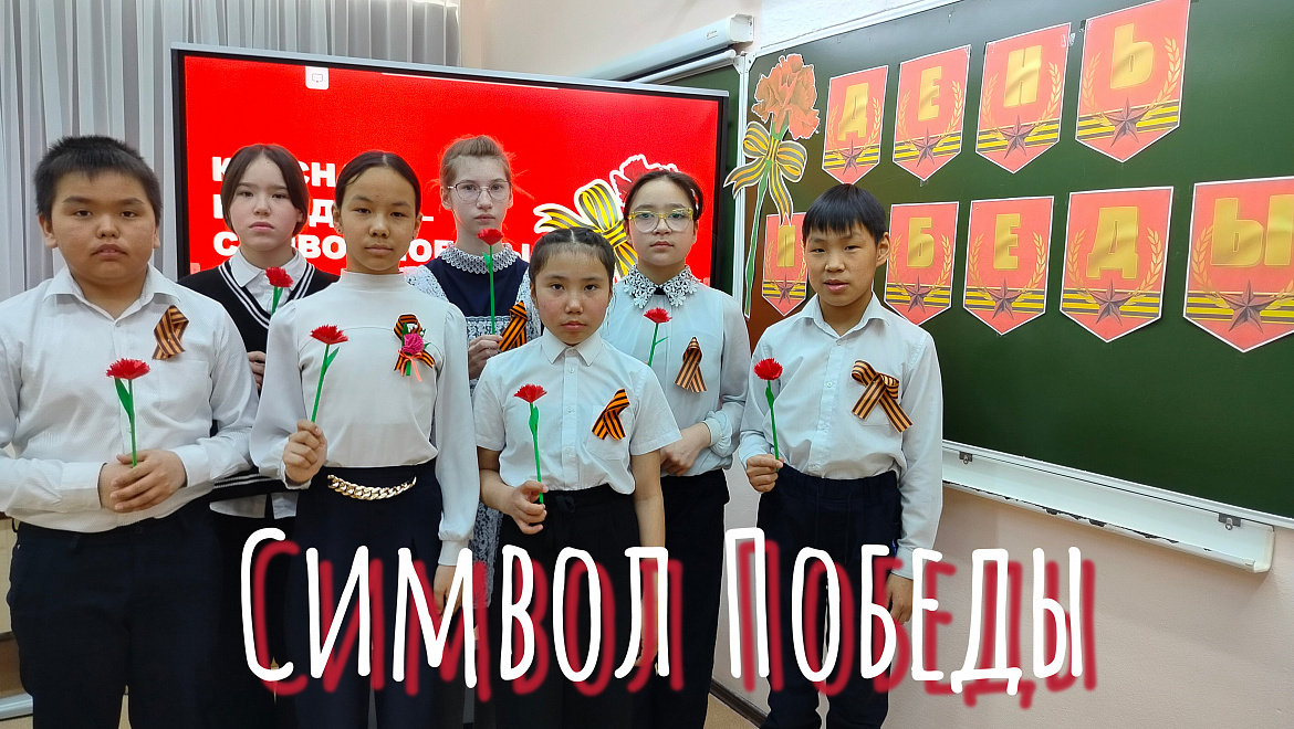 ТА ВЕЛИКАЯ ВОЙНА. 5 КЛАСС