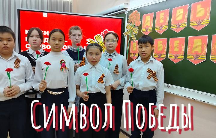ТА ВЕЛИКАЯ ВОЙНА. 5 КЛАСС