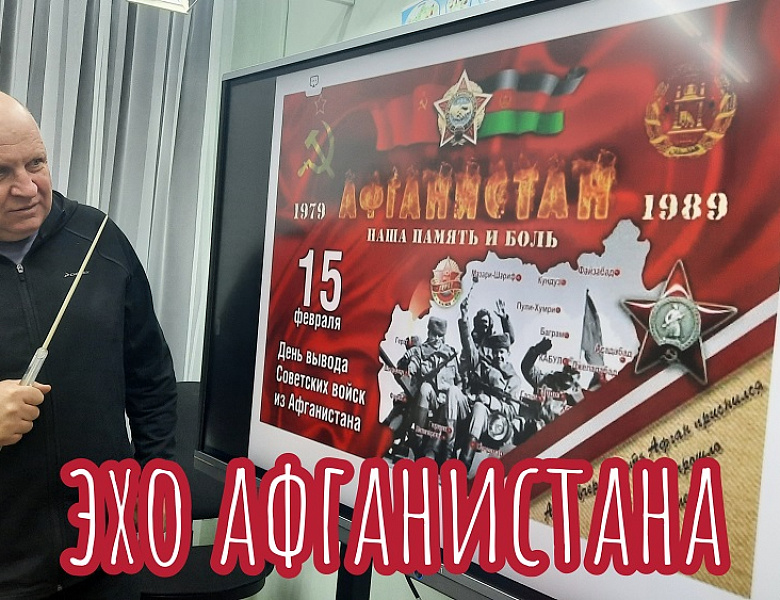 ОГНЕННЫЙ МАРШ