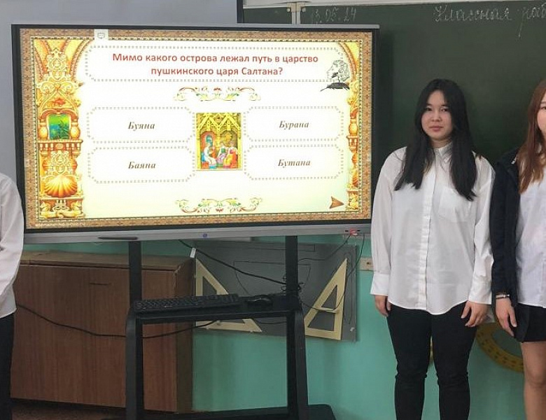 Русский язык. Великий и могучий. 225 лет со дня рождения А. С. Пушкина