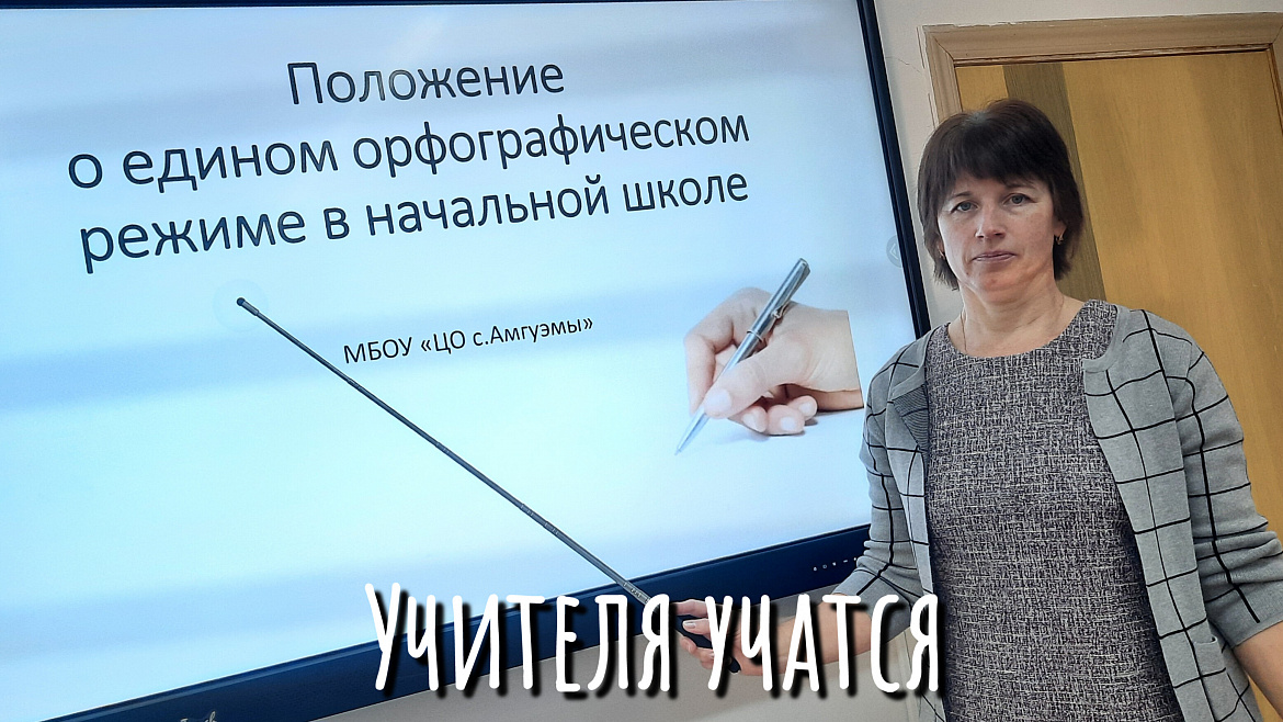  МЕТОДИЧЕСКАЯ НЕДЕЛЯ
