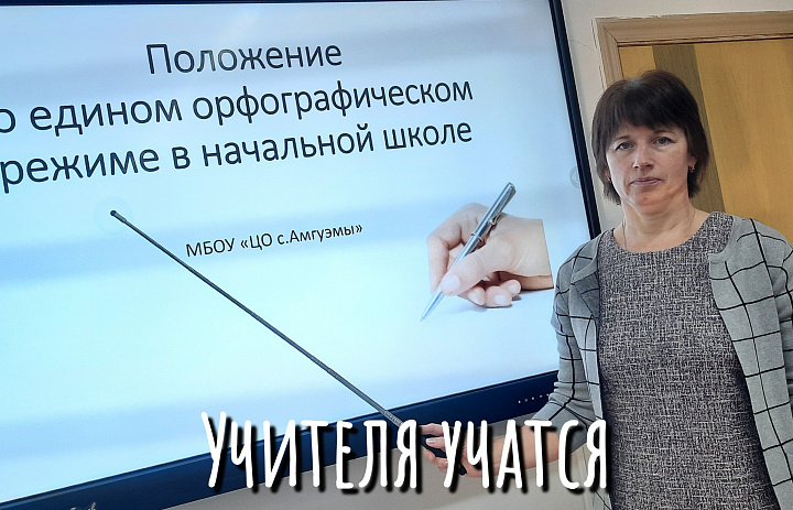  МЕТОДИЧЕСКАЯ НЕДЕЛЯ