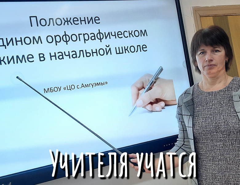  МЕТОДИЧЕСКАЯ НЕДЕЛЯ