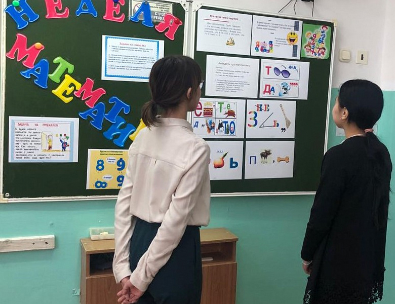 *Неделя математики, физики и информатики*