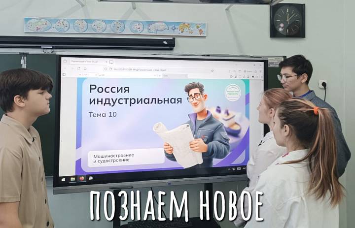 РОССИЯ - МОИ ГОРИЗОНТЫ.СУДОСТРОЕНИЕ И МАШИНОСТРОЕНИЕ