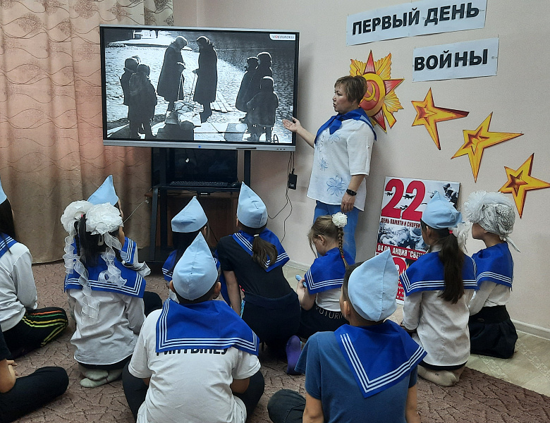 ПЕРВЫЙ ДЕНЬ ВОЙНЫ