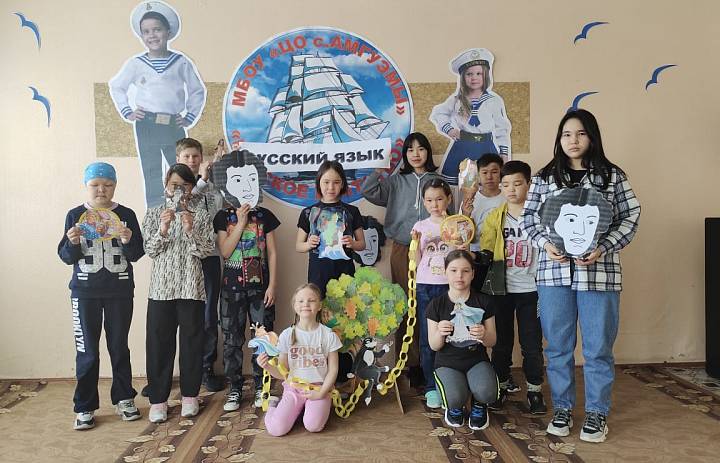 "У ЛУКОМОРЬЯ"
