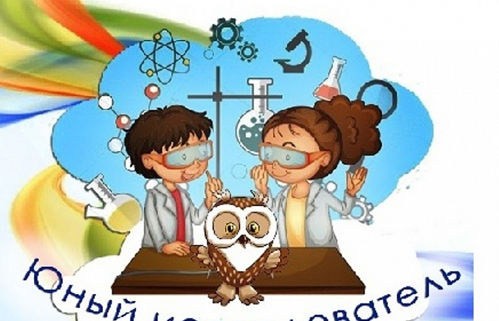 Юный исследователь Чукотки - 2024