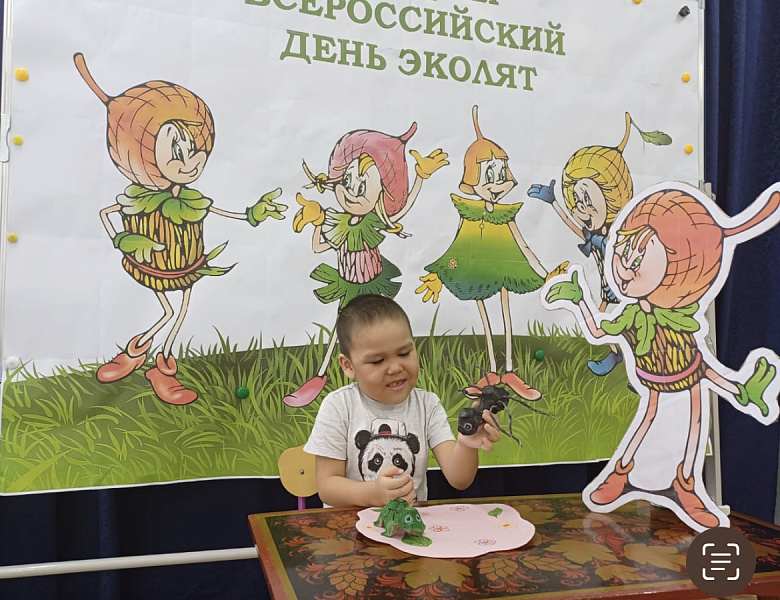 ВСЕРОССИЙСКИЙ "ДЕНЬ ЭКОЛЯТ"