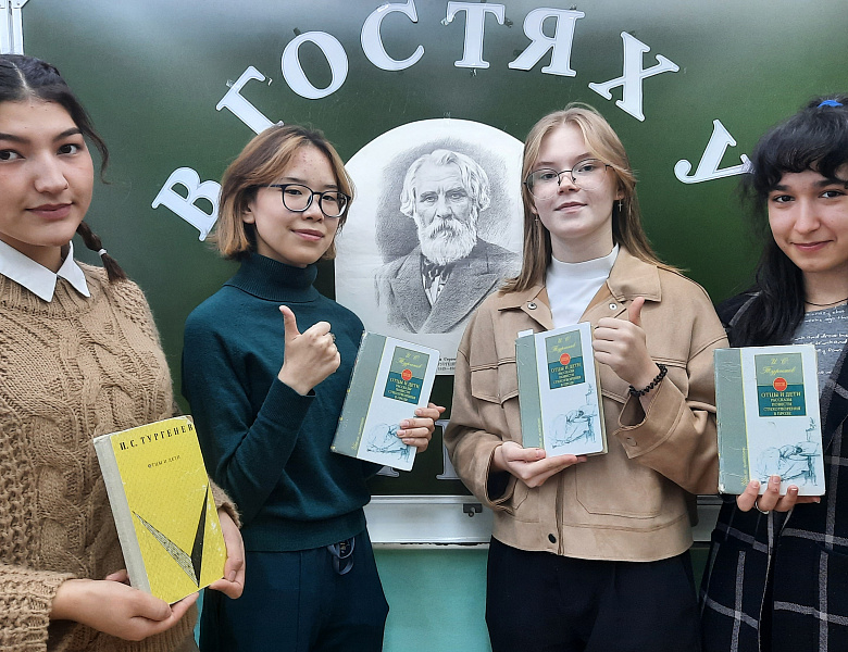 В ГОСТЯХ У ТУРГЕНЕВА