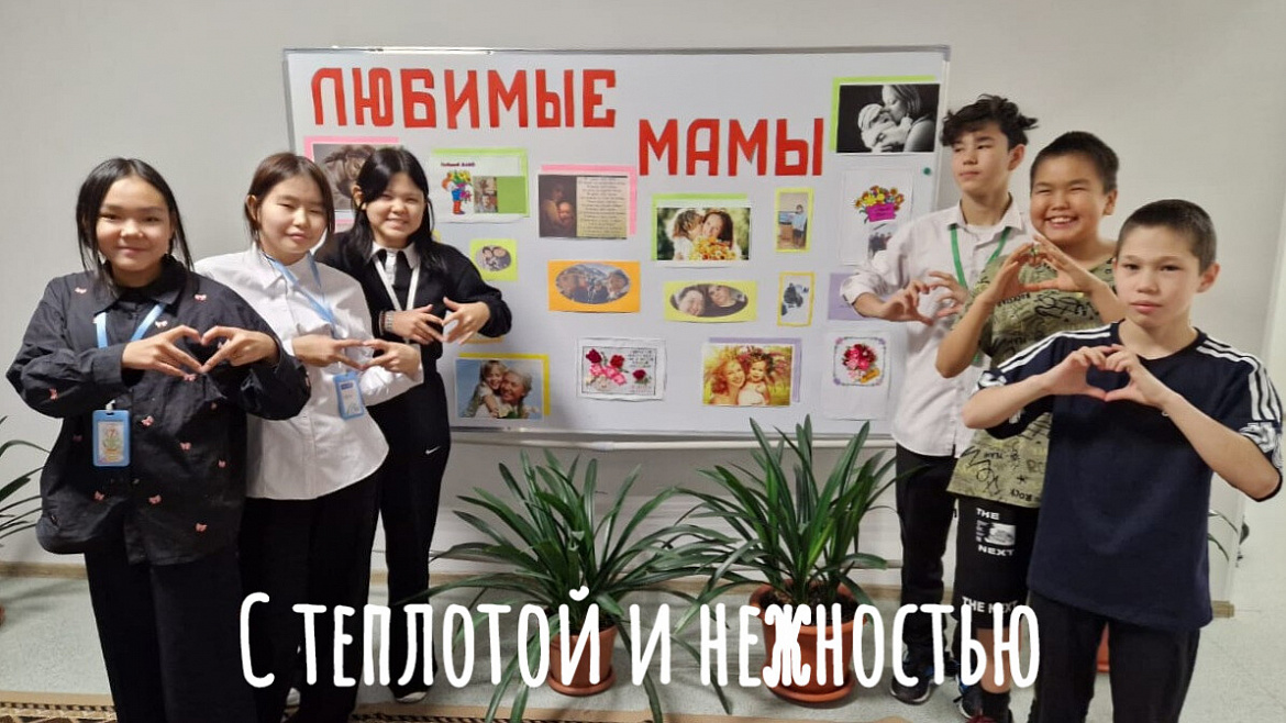 ВСЕ НАЧИНАЕТСЯ С МАМЫ