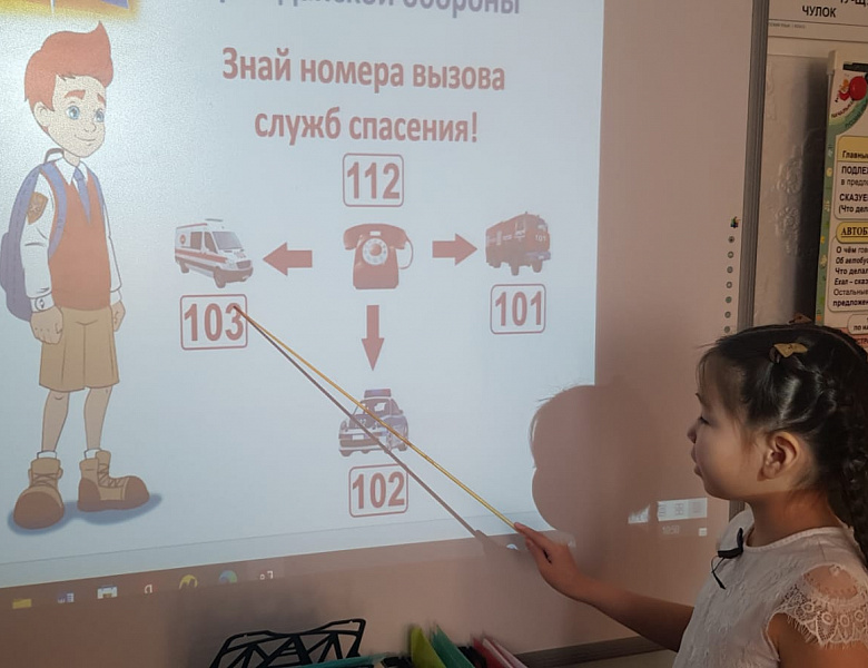 Всероссийский открытый урок по ОБЖ