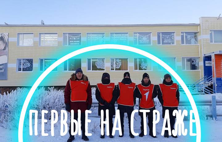 ПЕРВЫЕ НА СТРАЖЕ. КАК ПРОТИВОСТОЯТЬ КОРРУПЦИИ?
