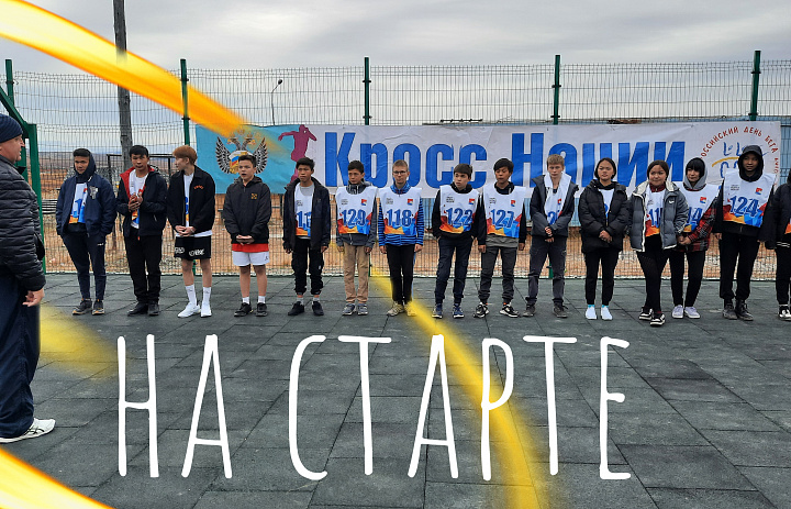 ГЛАВНЫЙ ЗАБЕГ. СТАРШИЕ КЛАССЫ
