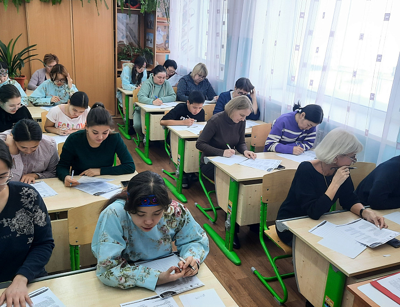 ЭТНОГРАФИЧЕСКИЙ ДИКТАНТ