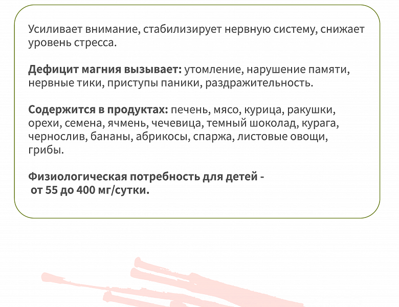 «Правильное питание- важнейший фактор здоровья и долголетия»