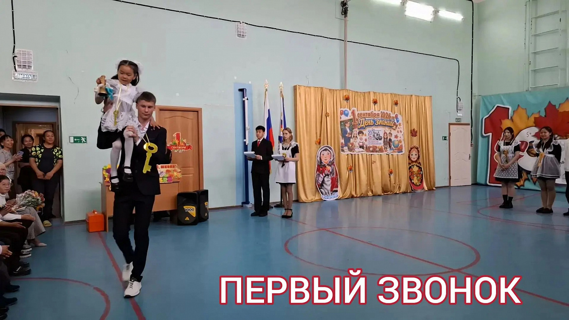 ВПЕРЁД К ЗНАНИЯМ 