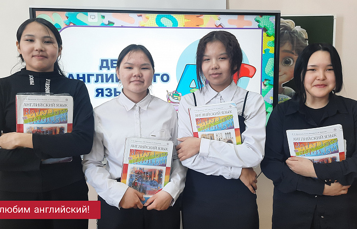 НЕДЕЛЯ АНГЛИЙСКОГО ЯЗЫКА