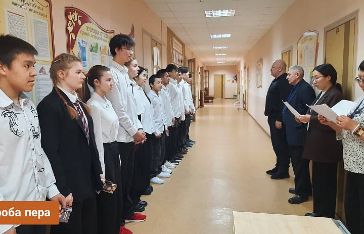 ПРОБНЫЙ ЭКЗАМЕН ПО РУССКОМУ ЯЗЫКУ В 9 КЛАССЕ