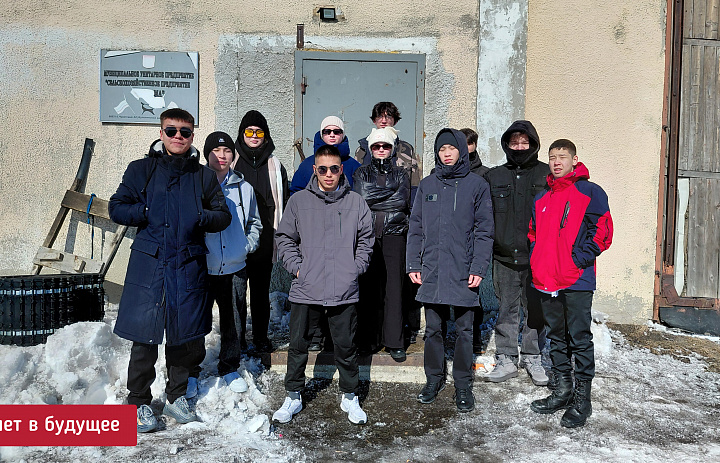 ПРОФОРИЕНТАЦИОННАЯ ЭКСКУРСИЯ