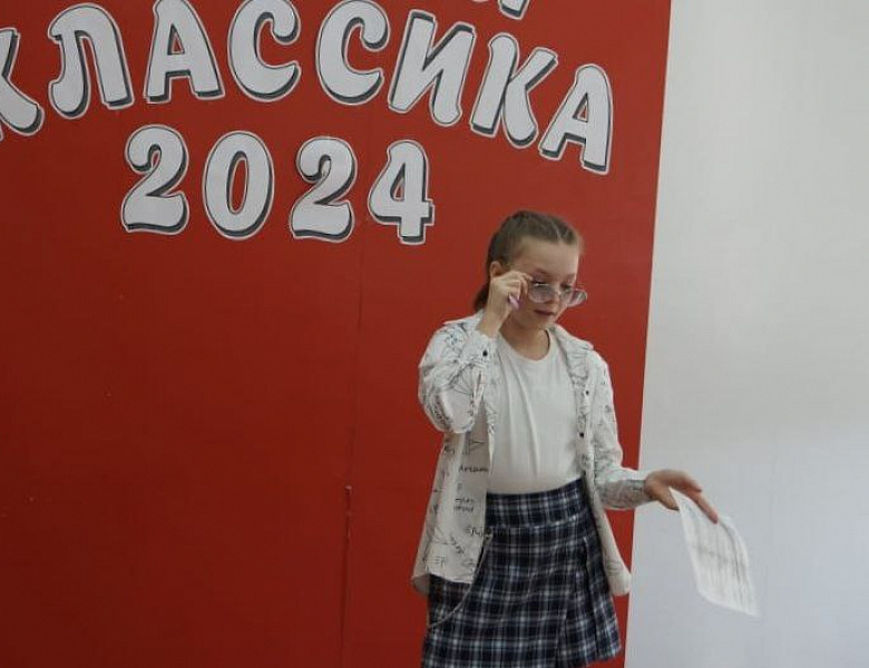 ЖИВАЯ КЛАССИКА