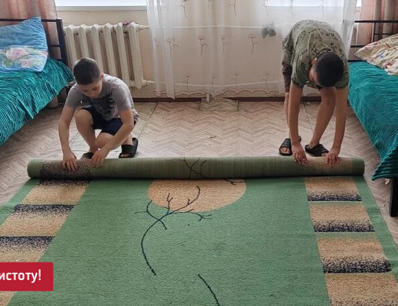 ПОРЯДОК И ЧИСТОТА -  В КОМНАТЕ КРАСОТА!
