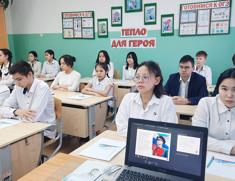 ТЕПЛО ДЛЯ ГЕРОЯ