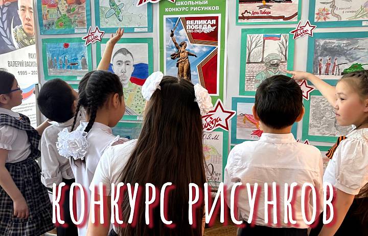  ВЕЛИКАЯ ПОБЕДА