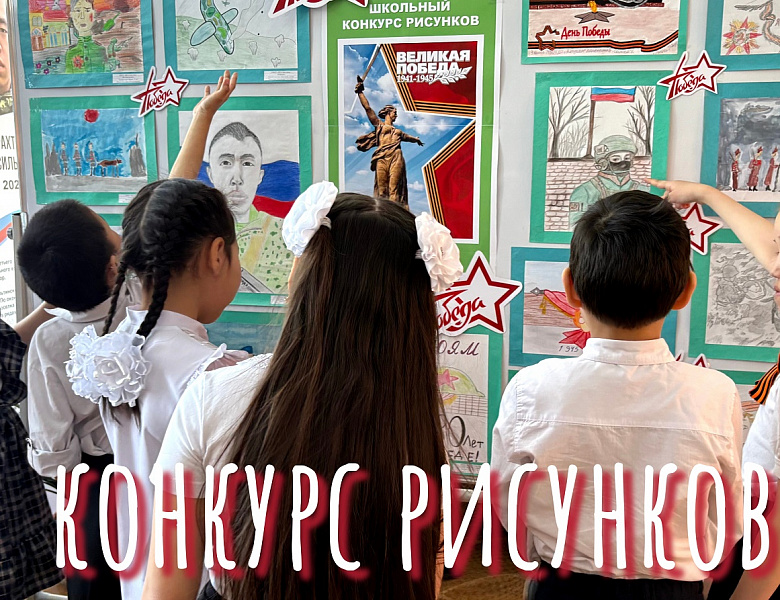  ВЕЛИКАЯ ПОБЕДА