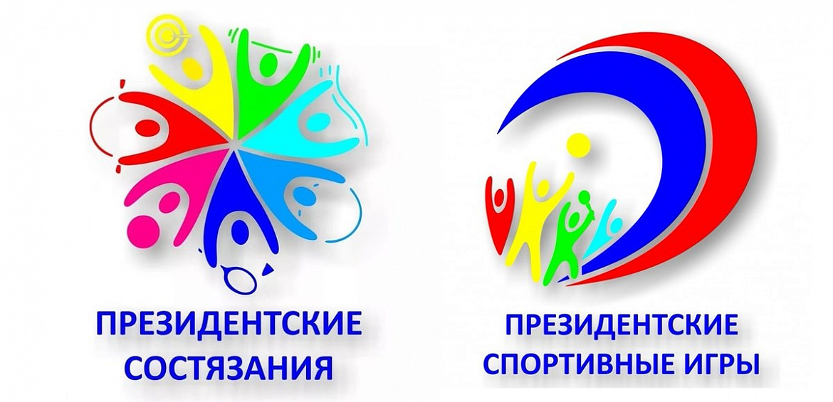 Школьный этап Всероссийских соревнований