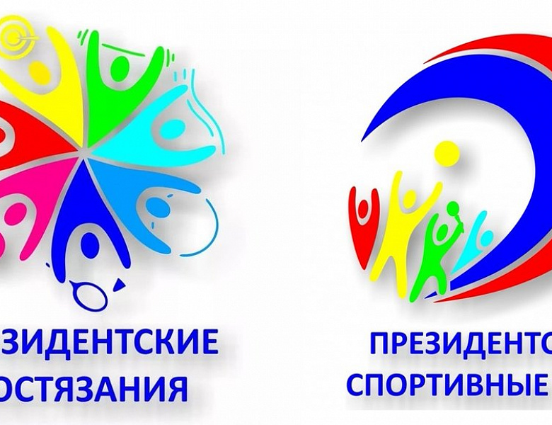 Школьный этап Всероссийских соревнований