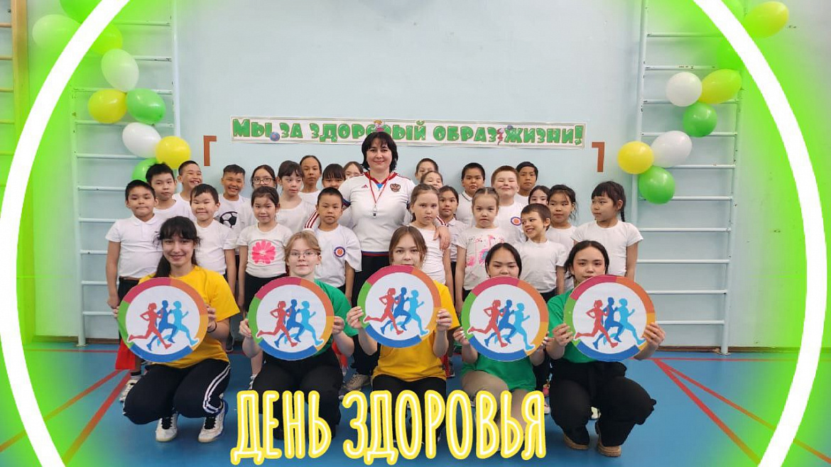 ВЕСЁЛЫЕ СТАРТЫ