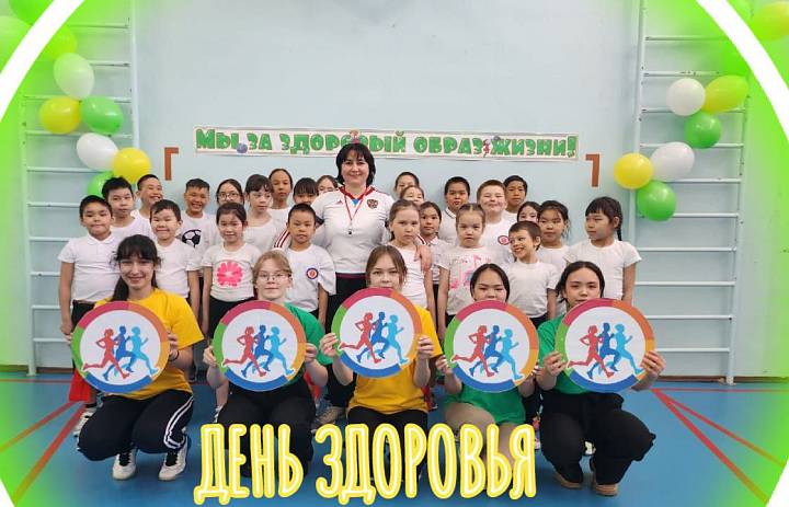 ВЕСЁЛЫЕ СТАРТЫ