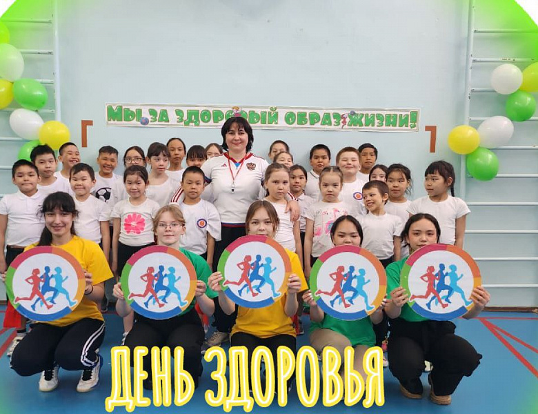 ВЕСЁЛЫЕ СТАРТЫ