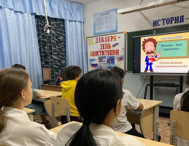 РОССИЯ- МОИ ГОРИЗОНТЫ. РОССИЯ ДЕЛОВАЯ