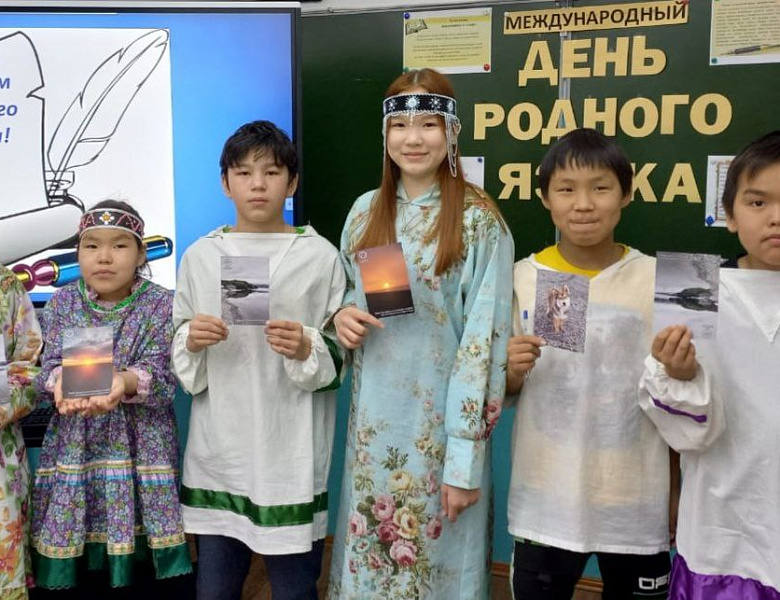 ДЕНЬ РОДНОГО ЯЗЫКА 2024