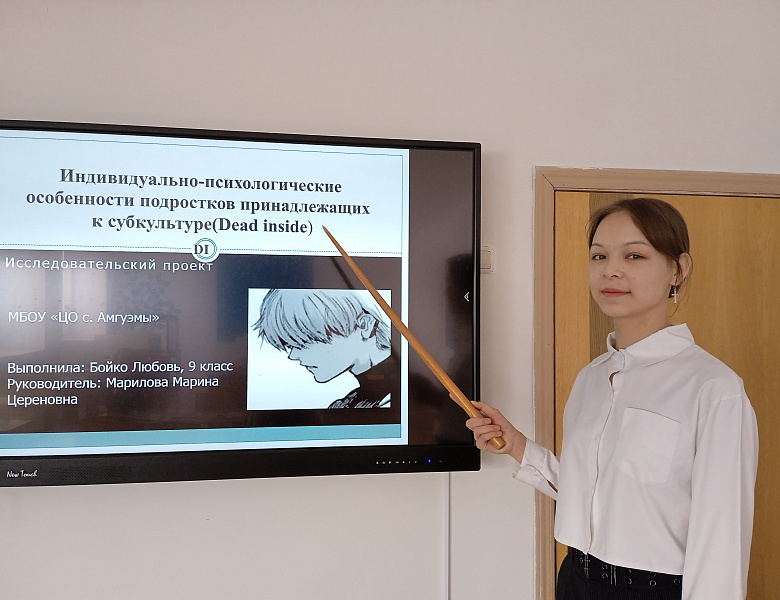 ИНДИВИДУАЛЬНЫЙ ИТОГОВЫЙ ПРОЕКТ - 9 КЛАСС