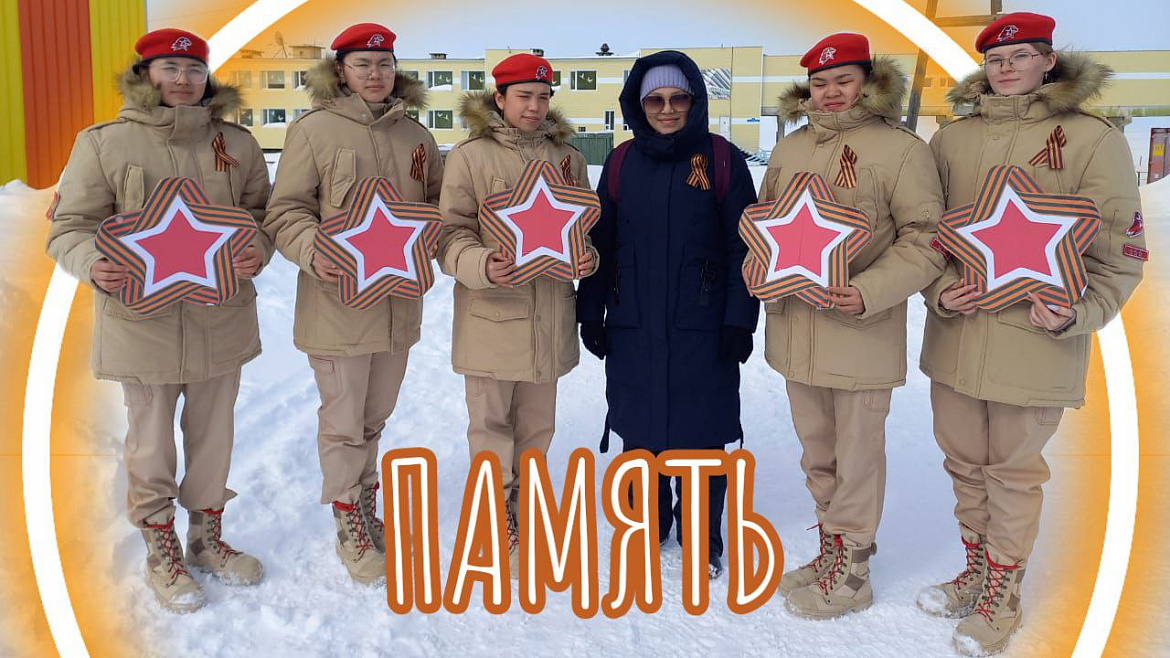 ВАМИ ГОРДИМСЯ!