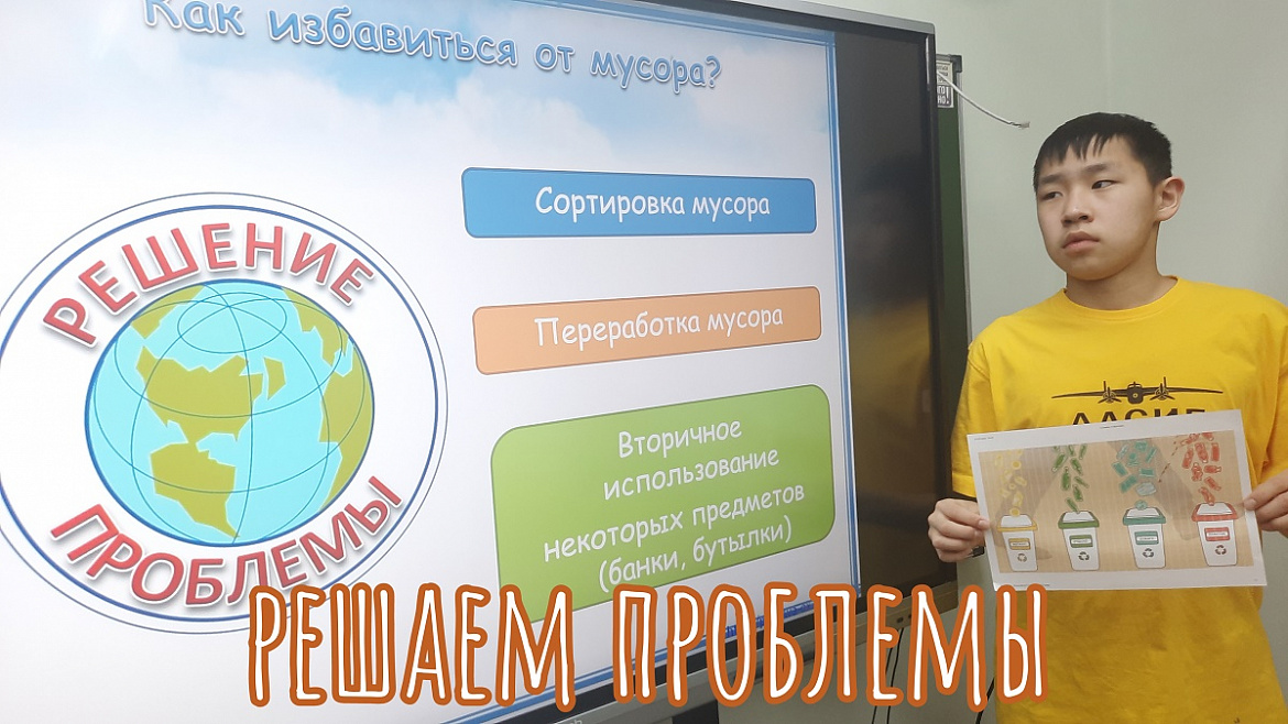 ЖИЗНЬ В СТИЛЕ ЭКО