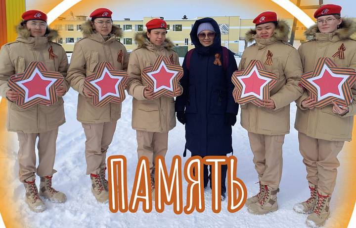 ВАМИ ГОРДИМСЯ!