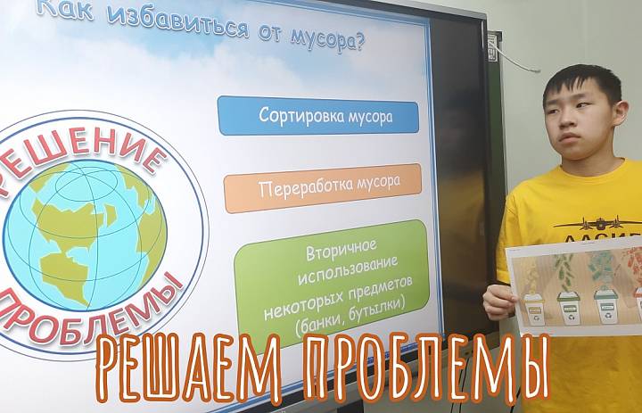ЖИЗНЬ В СТИЛЕ ЭКО
