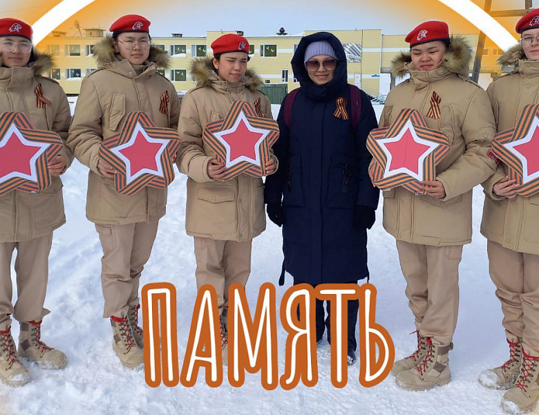 ВАМИ ГОРДИМСЯ!