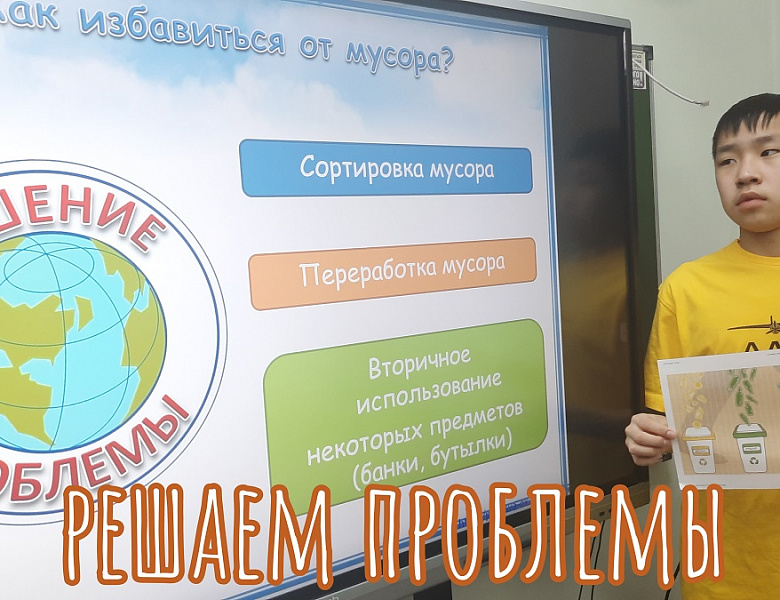 ЖИЗНЬ В СТИЛЕ ЭКО